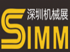 2018SIMM第19届深圳国际机械展览会