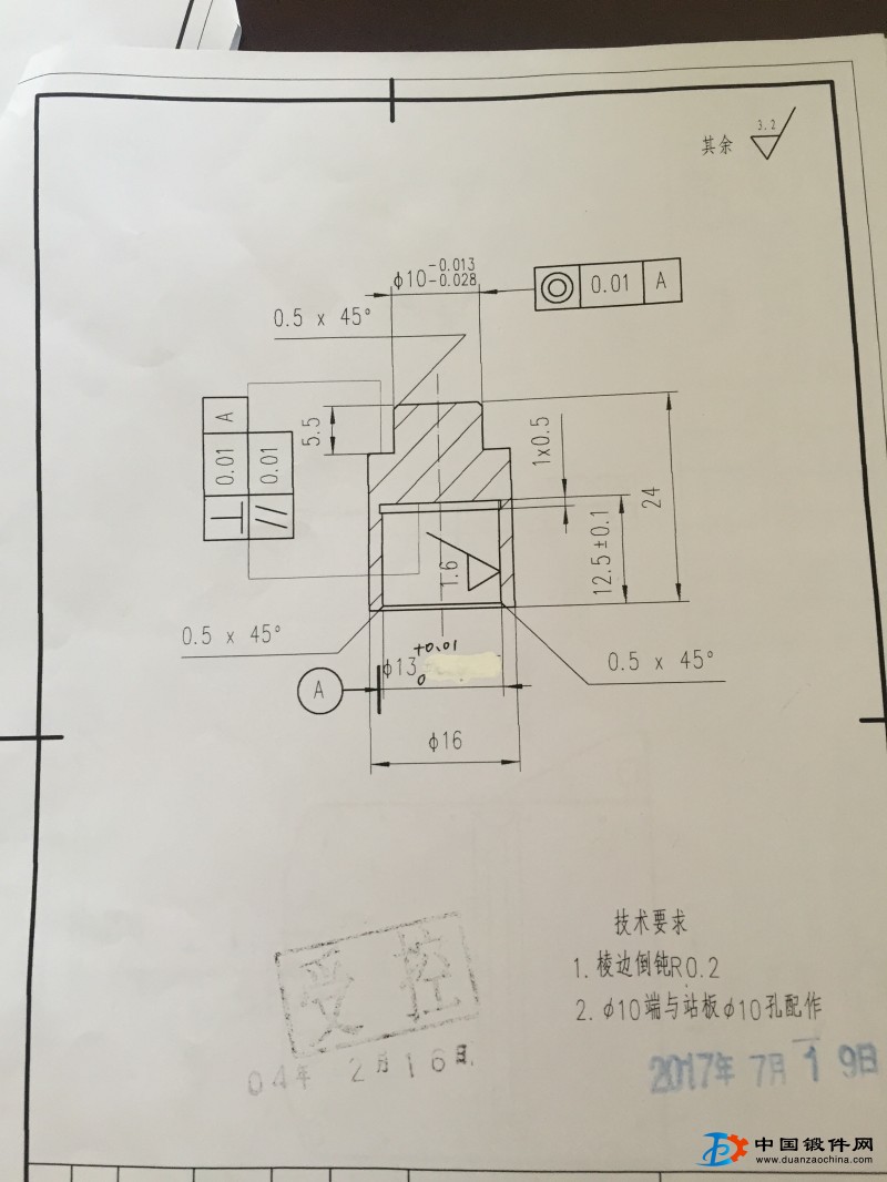 外协数控加工