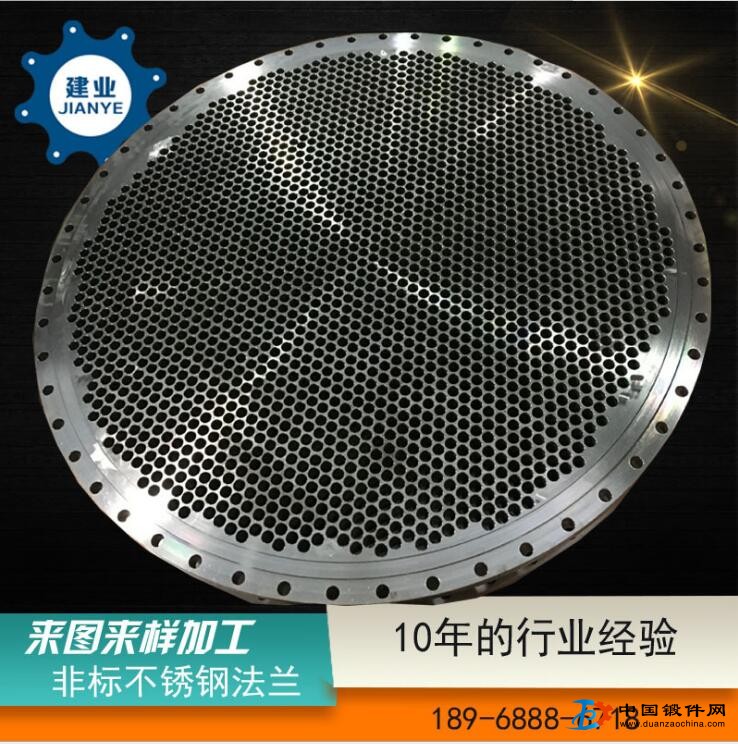 生产304不锈钢大口径管板 热交换器管板 非标管板碳钢管板