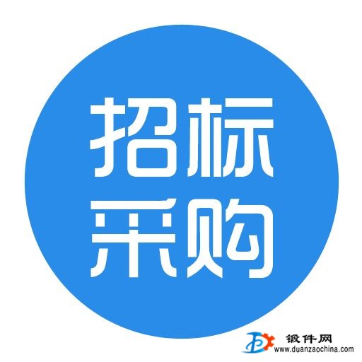 求购法兰