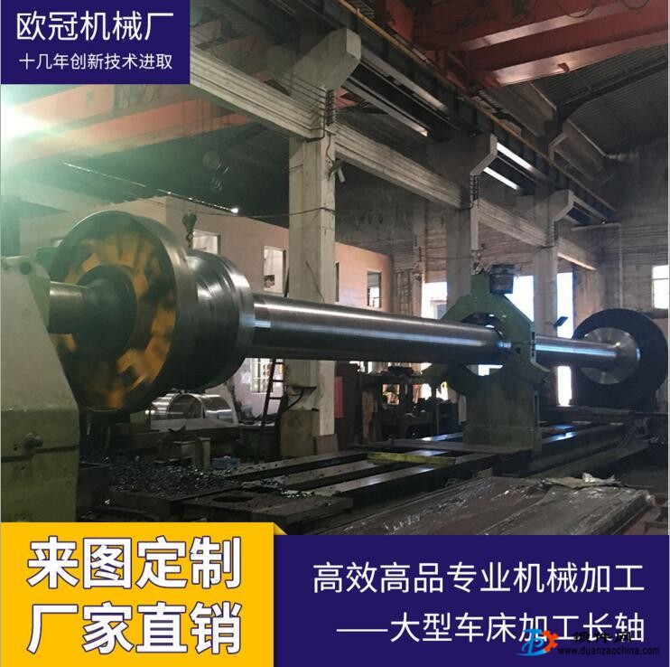 大型锻件 精密大型零