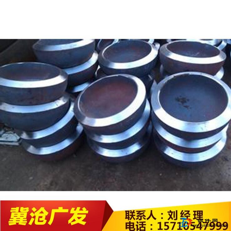 球形封头 封头碳钢管