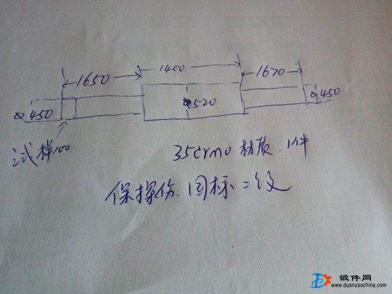 求购轴锻件