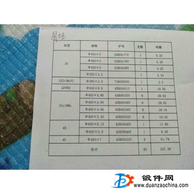 供应特价钢材多种型号量少勿扰