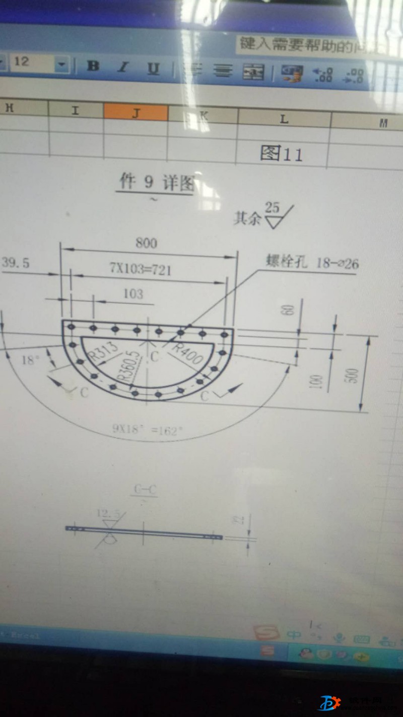 求购锻件能做的请报价