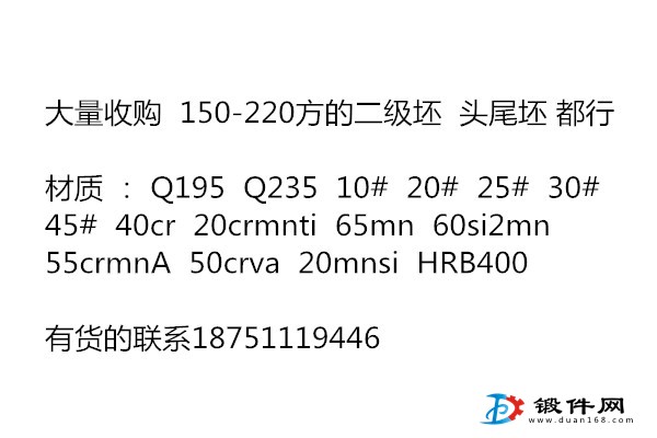 大量收购150-220方的