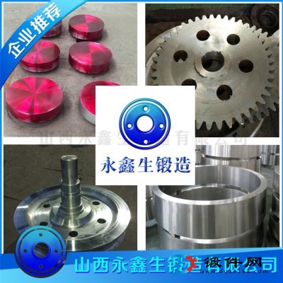 Cr12锻件