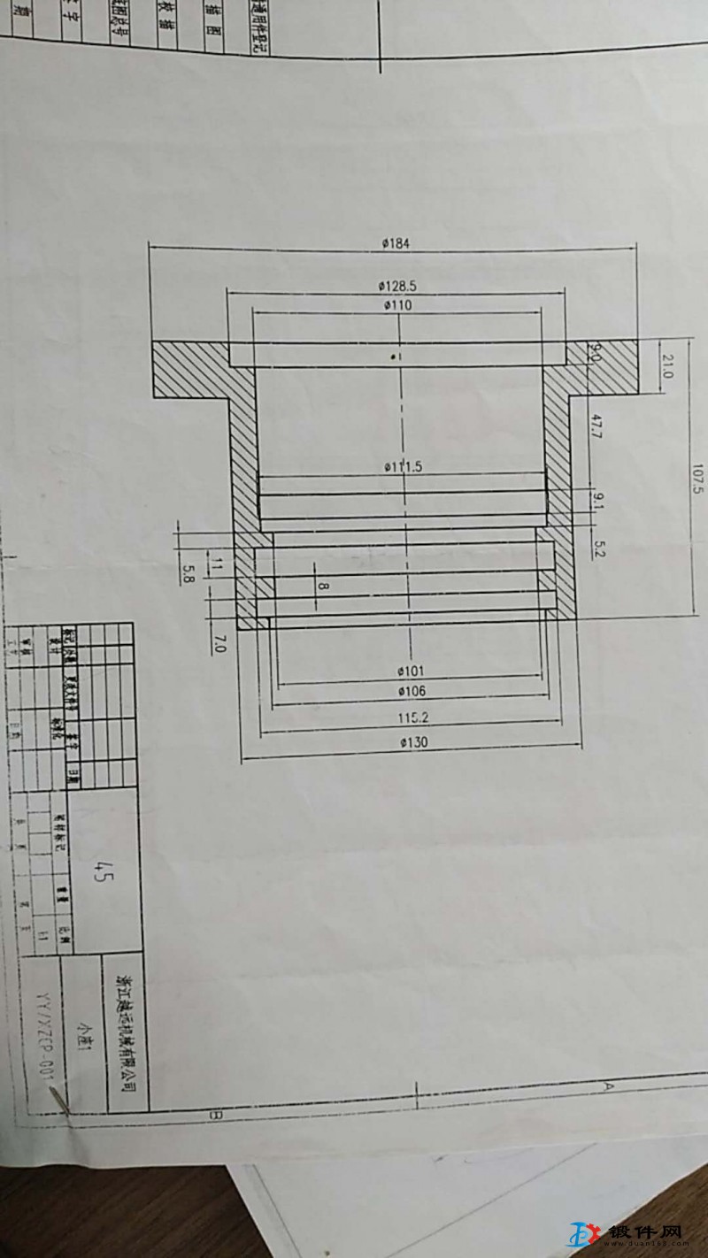 半轴、小座模锻毛坯