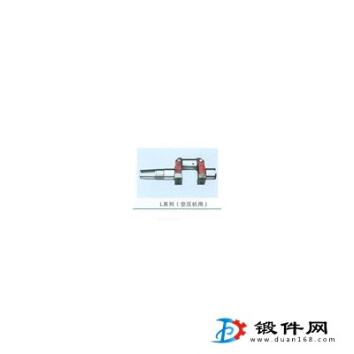 空压机曲轴