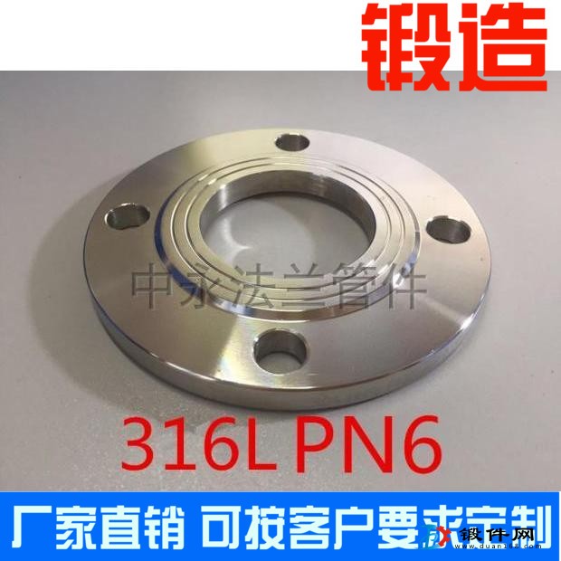 316L-PN6板式平焊锻造