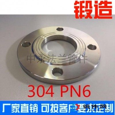 304 PN6压力法兰国标不锈钢焊接锻造法兰盘片
