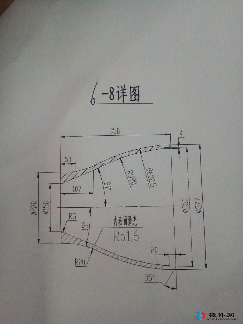 求购非标锻件