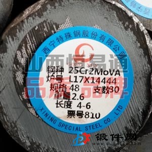 山西合结钢25Cr2MoVA