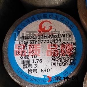 山西不锈钢2Cr12NiMo1W1V