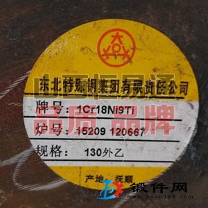 山西不锈钢1Cr18Ni9Ti