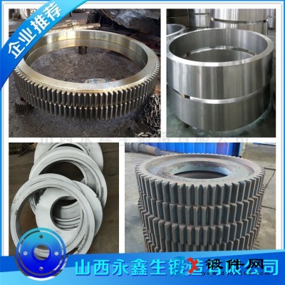 34Cr2Ni3Mo材质锻件