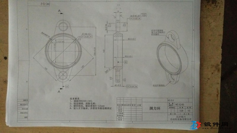 求购测力环锻件