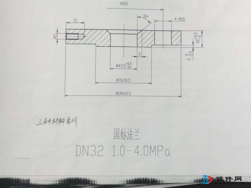 求购法兰
