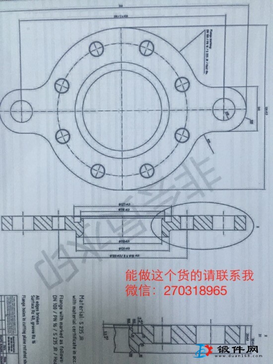 求购锻件