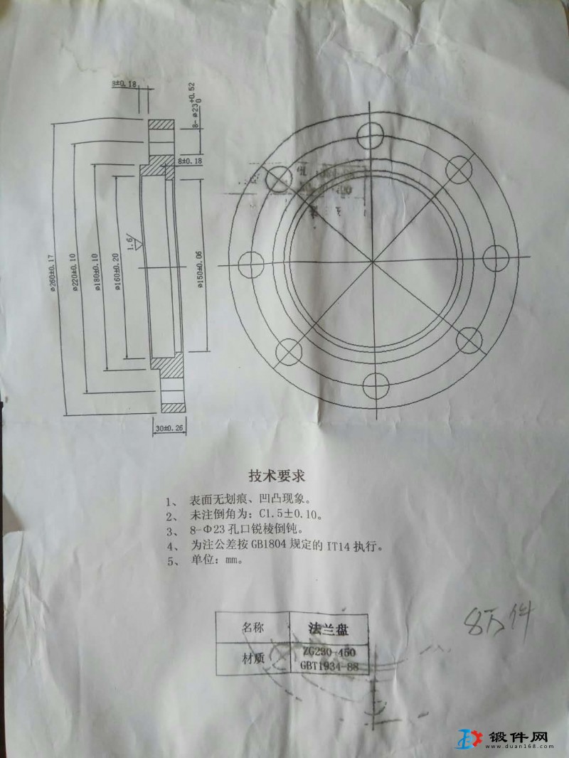 求购法兰盘