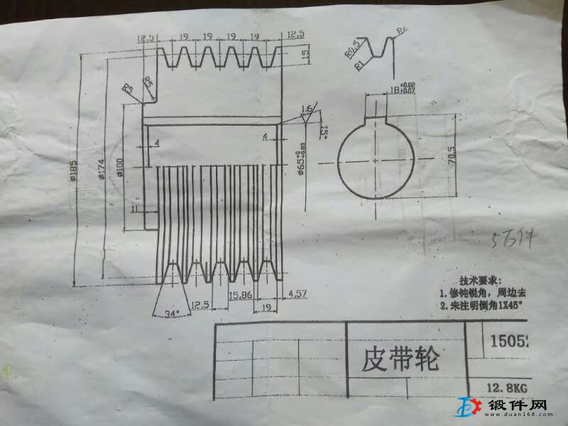 求购皮带轮