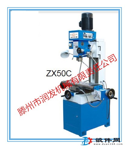 小型钻铣床ZX50C 工作台可纵向自动走刀 提高加工效率