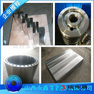 锻造SKD11