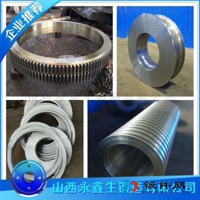 SNCM439锻造