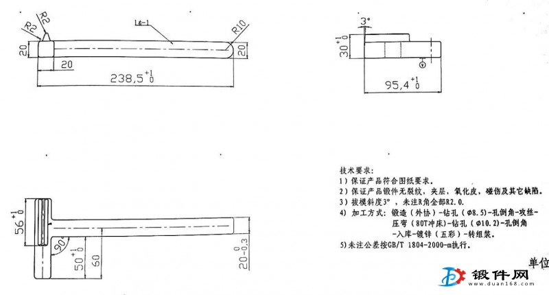 求购模锻件