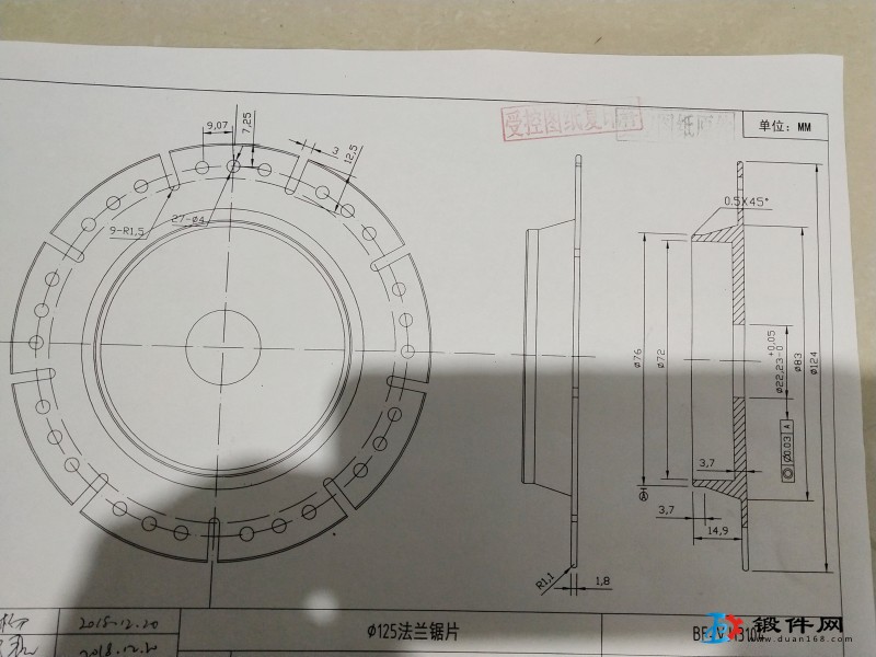 求购锯片法兰