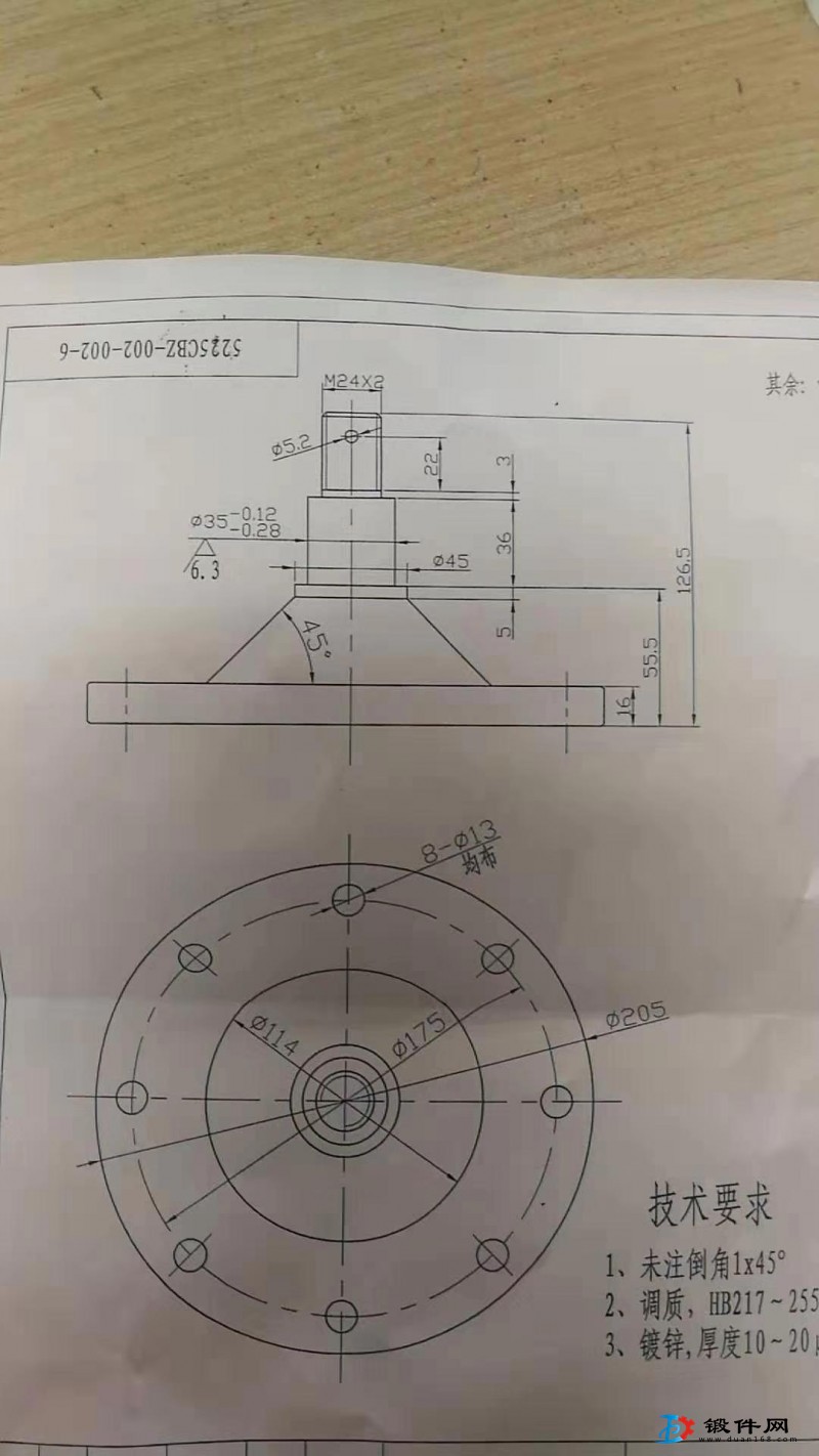 求购模锻件