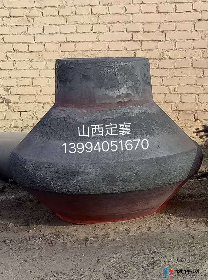 供应大型锻件