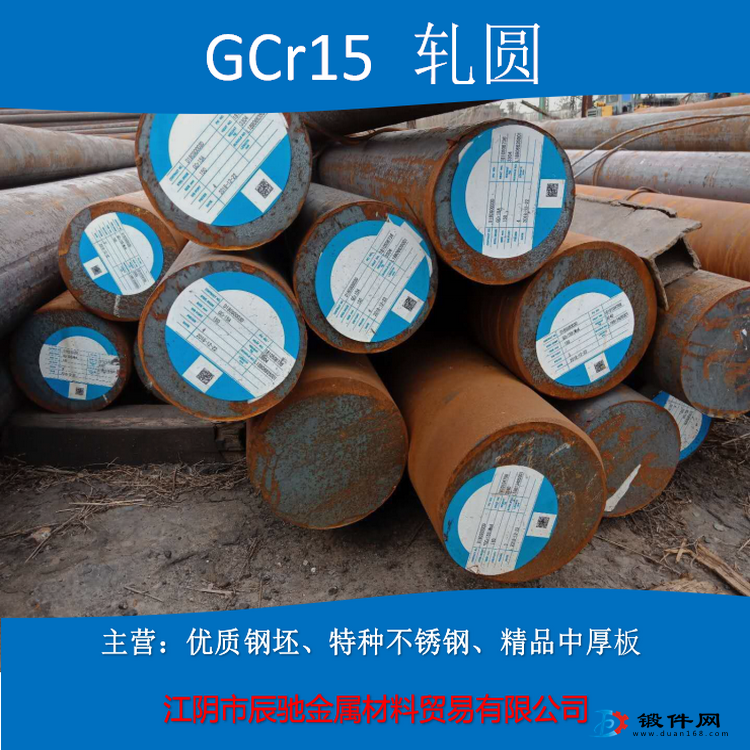 Gcr15