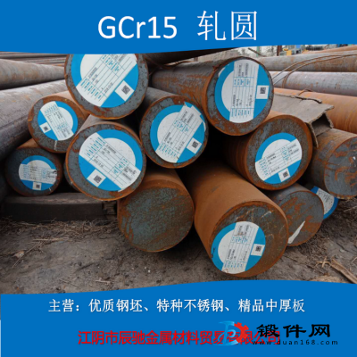 Gcr15