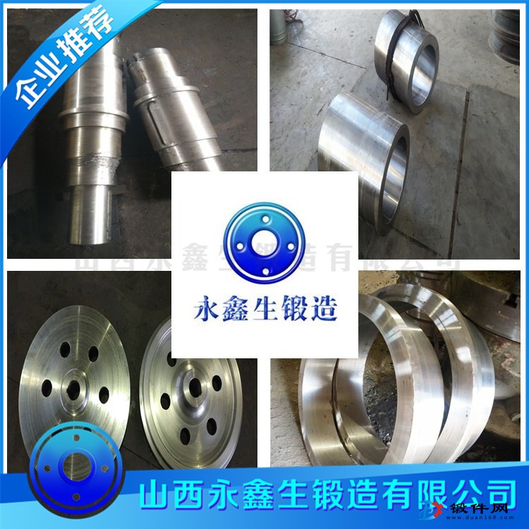 25crmo材质锻件