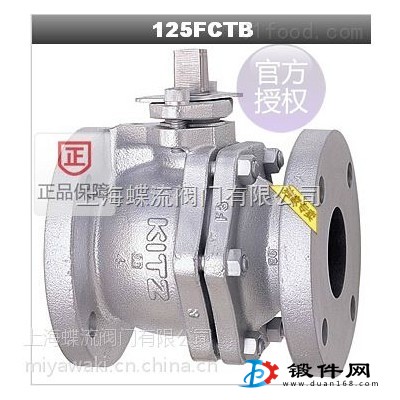 供应日本北泽FAS-125FCTB精铸铁球阀总经销