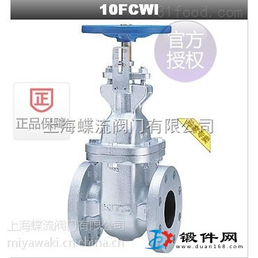 供应日本北泽125FCWI 手动铸铁闸板开关阀