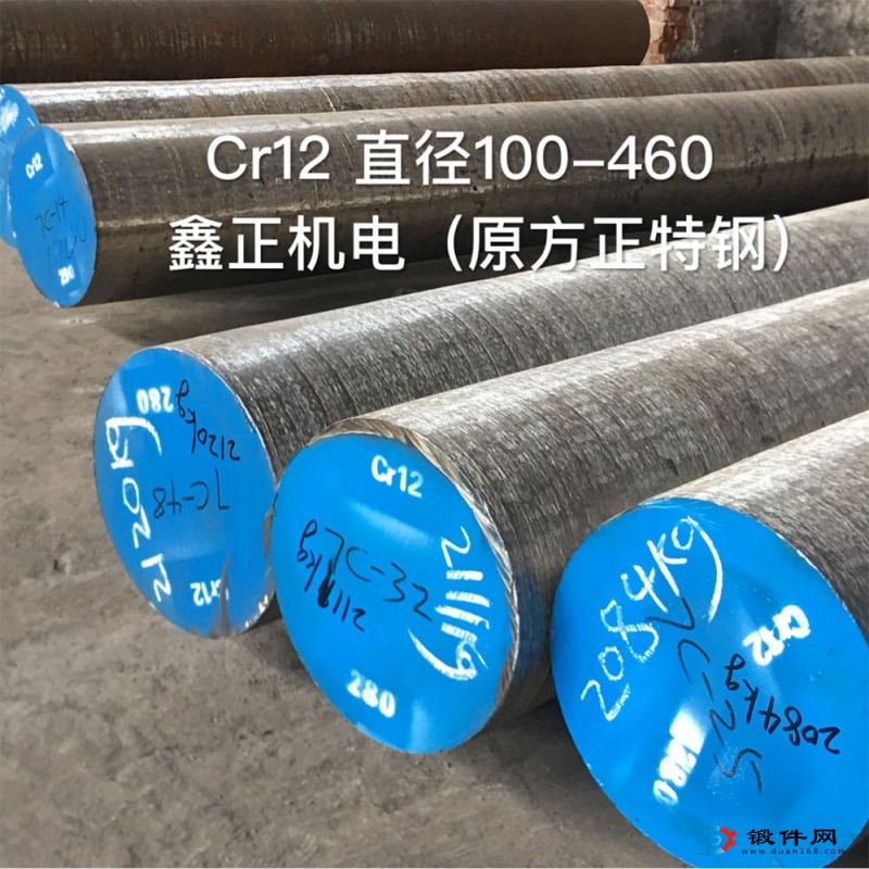 Cr12圆钢、Cr12模具钢