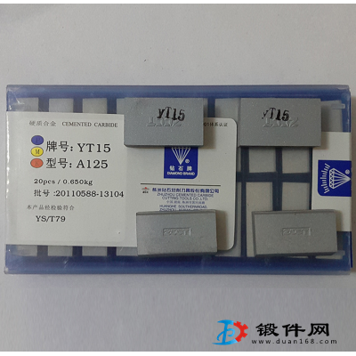 硬质合金车刀片YT15 YG8 YG6 A116刀头