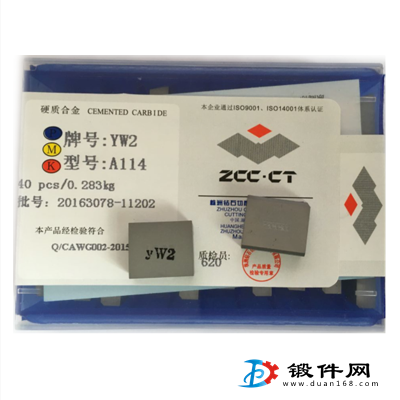 硬质合金焊接车刀头YT15 YG8N YG8  A122