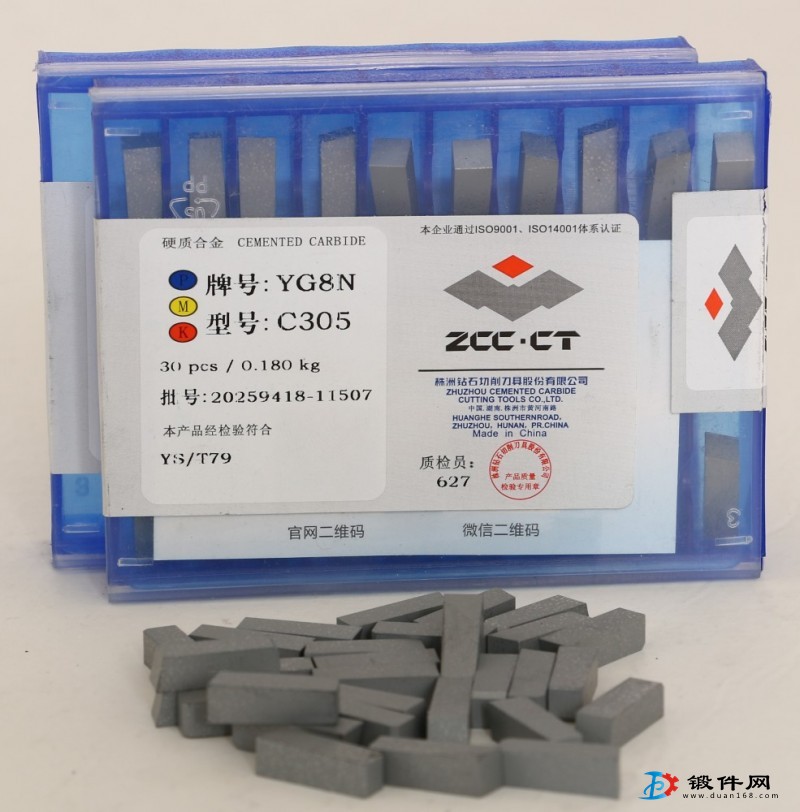 焊接刀片YG6A C425 YW2 YG6硬质合金刀头