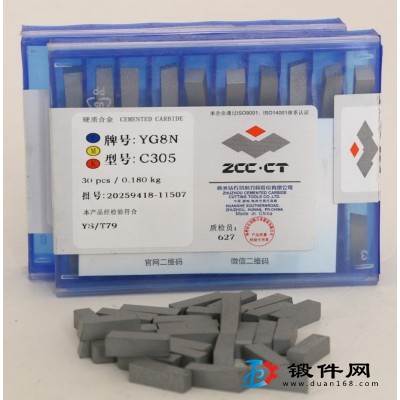 焊接刀片YG6A C425 YW2 YG6硬质合金刀头