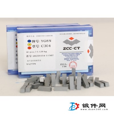 钨钢刀粒YW2 YW1 A225 C122 C306