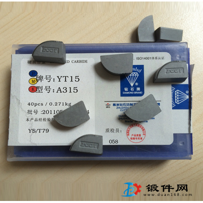 硬质合金刀头YG8 YG8N A320 A325外圆刀片