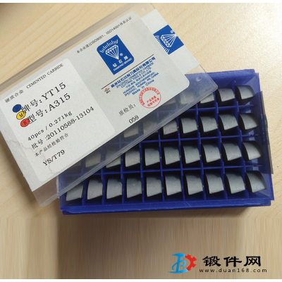 株洲自贡钨钢硬质合金铣刀片YS8 4XH16R