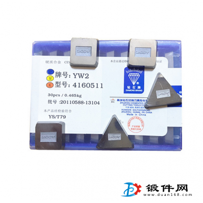 硬质合金精磨铣刀片 毛坯YG8  4190511