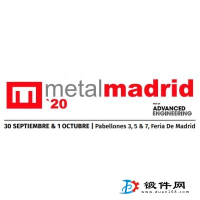 2020年西班牙国际机床展会Metal Madrid