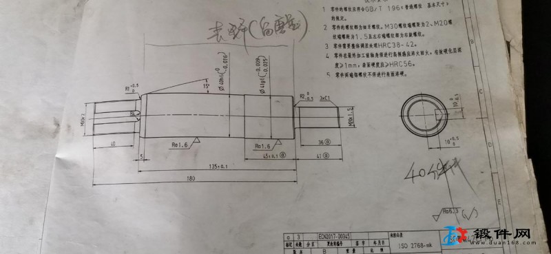 轴与轴套