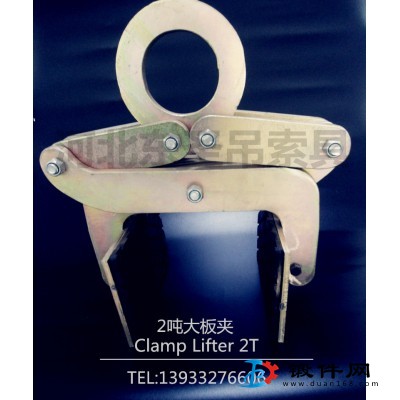 夹路沿石的夹子搬运作业方案