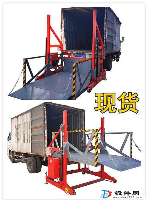 河北邯郸移动液压装卸台装车台卸货台生产定制厂家